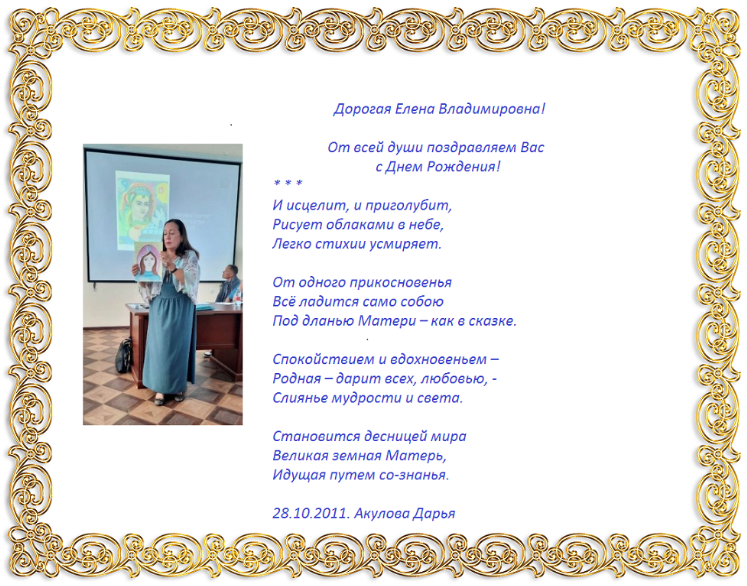 Седьмой ключ